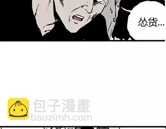 地狱冥河之花#2(1/3)-第43话