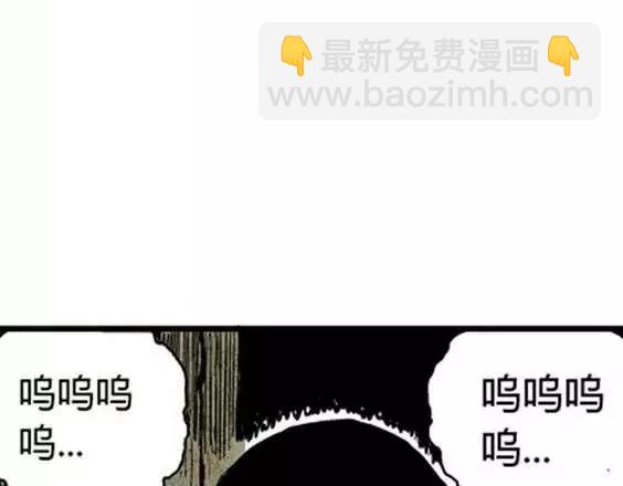 地狱冥河之花#2(1/3)-第43话