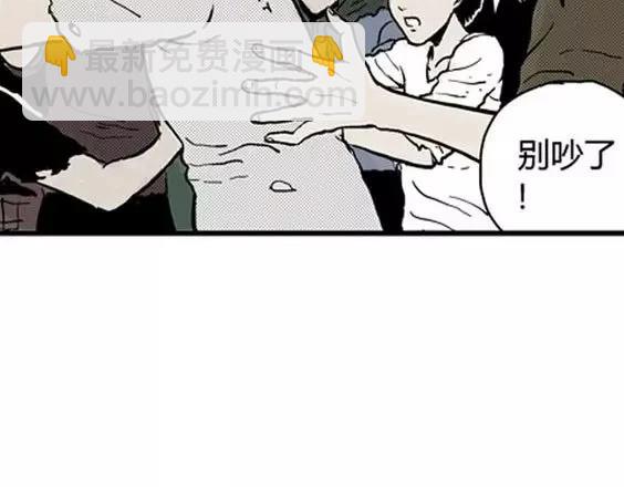 地狱冥河之花#2(1/3)-第43话