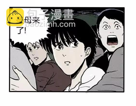 地狱冥河之花#2(1/3)-第43话