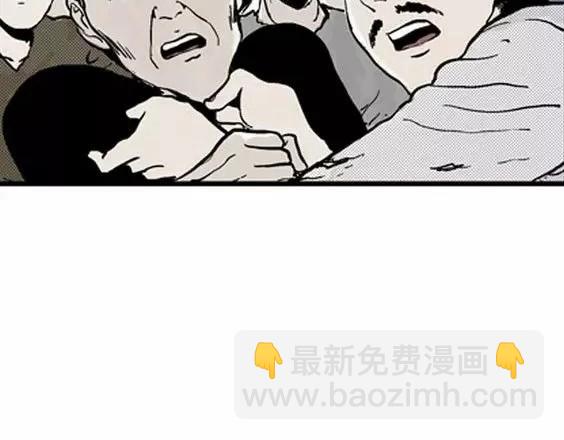 地狱冥河之花#2(1/3)-第43话