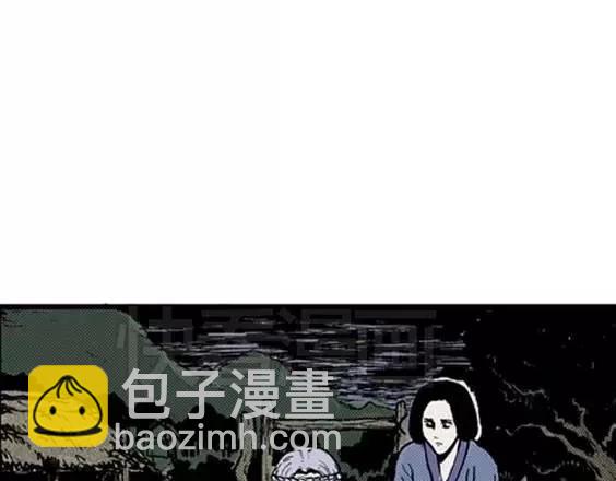 地狱冥河之花#2(1/3)-第43话