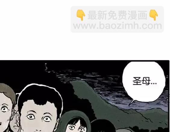 地狱冥河之花#2(1/3)-第43话