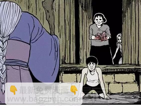 地狱冥河之花#2(1/3)-第43话