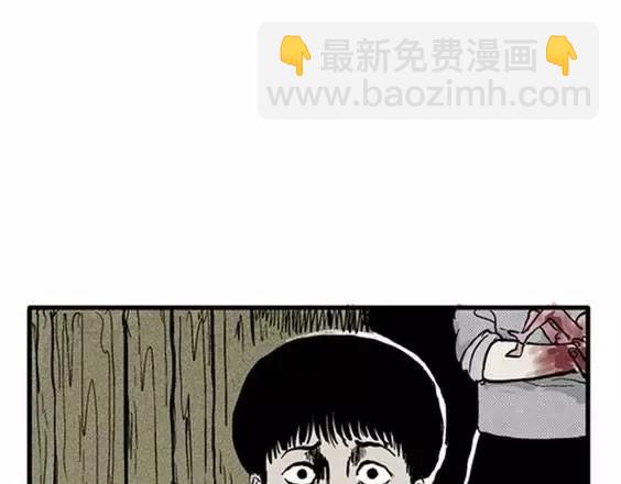 地狱冥河之花#2(1/3)-第43话