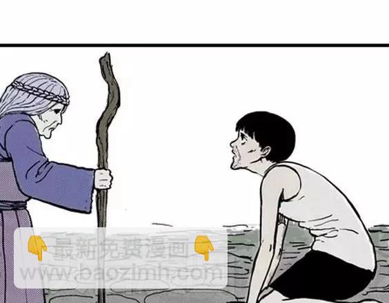 地狱冥河之花#2(1/3)-第43话