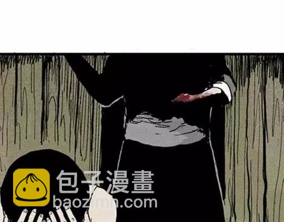 地狱冥河之花#2(1/3)-第43话