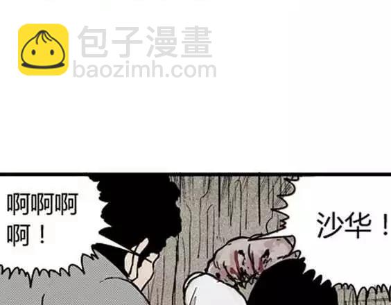 地狱冥河之花#4(1/3)-第45话