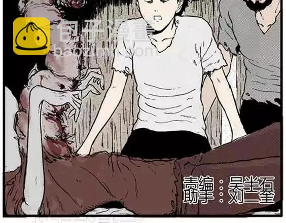 地狱冥河之花#4(1/3)-第45话