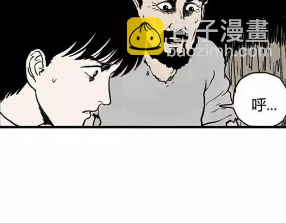 地狱冥河之花#4(1/3)-第45话