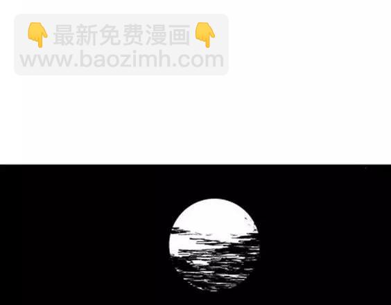 地狱冥河之花#4(1/3)-第45话