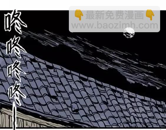 地狱冥河之花#4(1/3)-第45话