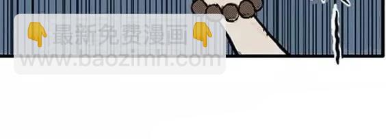 地狱冥河之花#4(1/3)-第45话