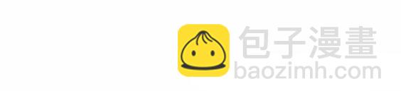 地狱冥河之花#6(1/3)-第47话