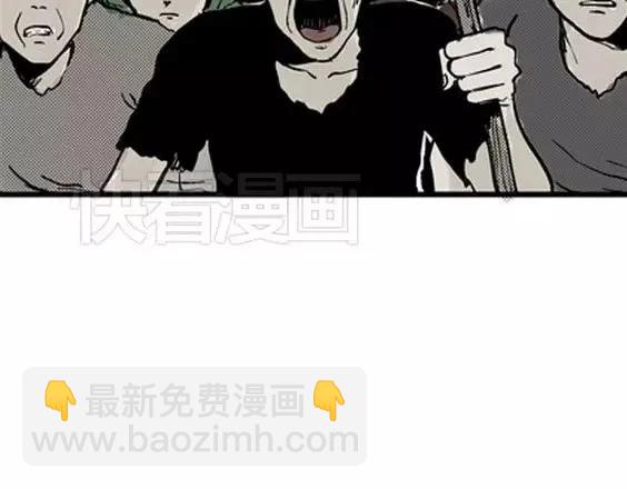 地狱冥河之花#6(1/3)-第47话