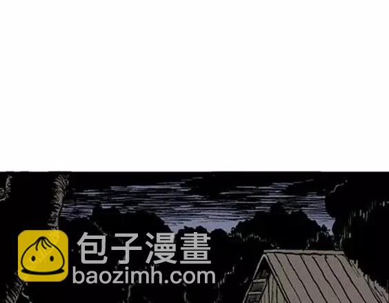 地狱冥河之花#6(1/3)-第47话