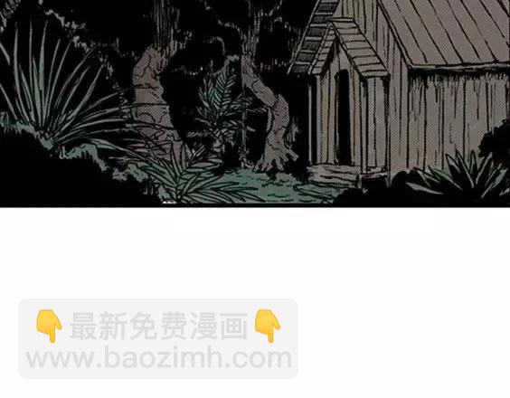 地狱冥河之花#6(1/3)-第47话