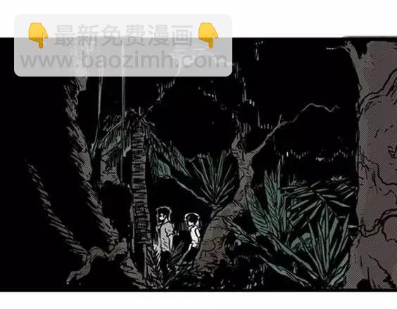 地狱冥河之花#6(1/3)-第47话