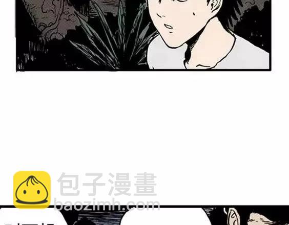 地狱冥河之花#6(1/3)-第47话