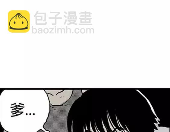 地狱冥河之花#6(1/3)-第47话