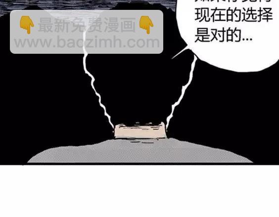 地狱冥河之花#6(1/3)-第47话