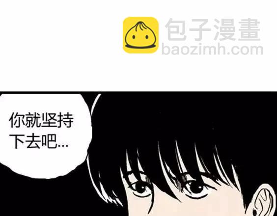 地狱冥河之花#6(1/3)-第47话