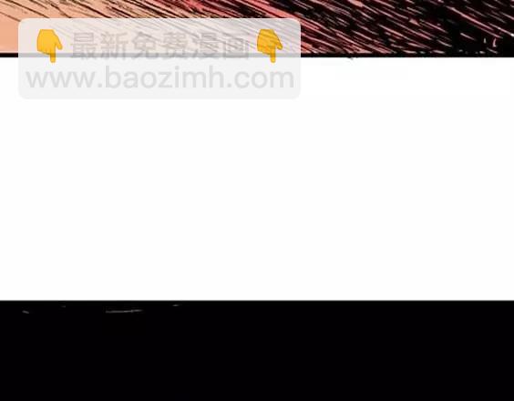 地狱冥河之花#6(1/3)-第47话