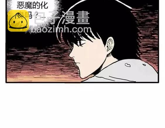 地狱冥河之花#6(1/3)-第47话