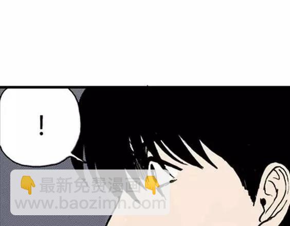 地狱冥河之花#6(1/3)-第47话