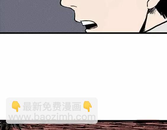 地狱冥河之花#6(1/3)-第47话