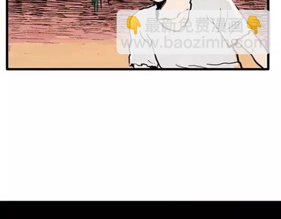 地狱冥河之花#6(1/3)-第47话