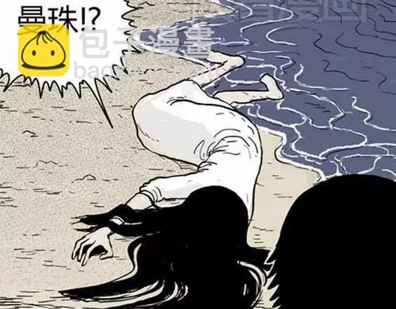 地狱冥河之花#6(1/3)-第47话