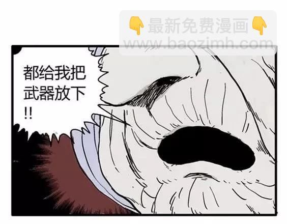 地狱冥河之花#6(1/3)-第47话