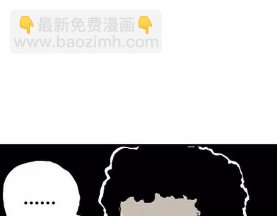 地狱冥河之花#6(1/3)-第47话