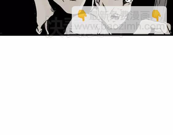 地狱冥河之花#6(1/3)-第47话