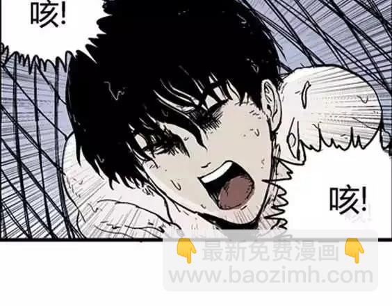 地狱冥河之花#8(1/3)-第49话