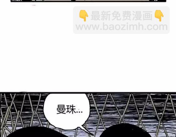 地狱冥河之花#8(1/3)-第49话