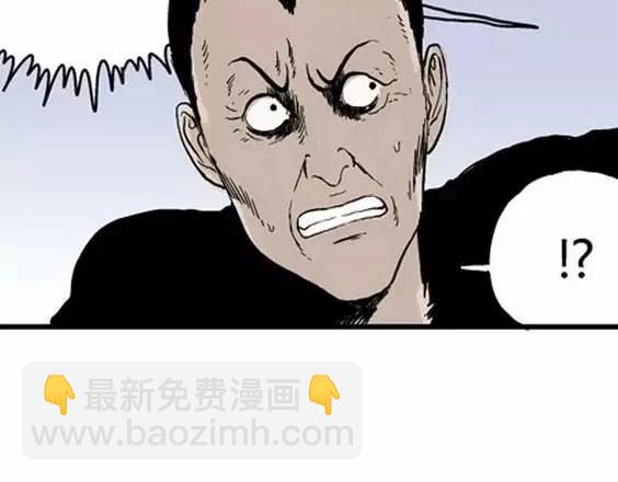 地狱冥河之花#8(1/3)-第49话