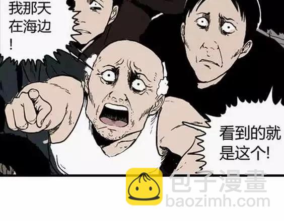 地狱冥河之花#8(1/3)-第49话