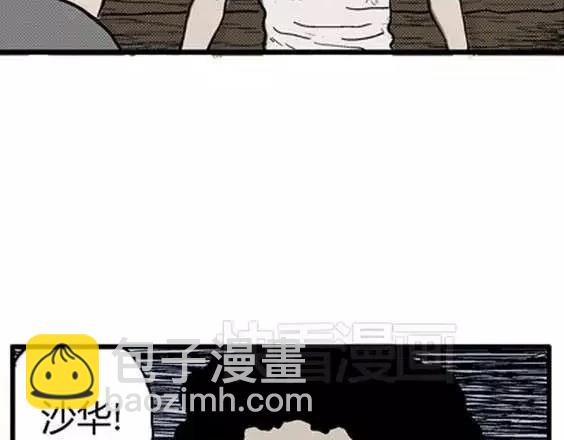 地狱冥河之花#8(1/3)-第49话