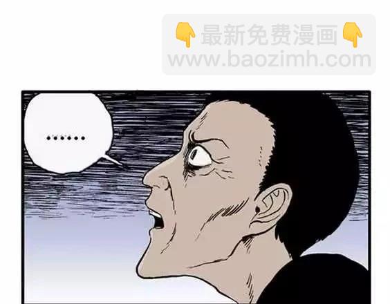 地狱冥河之花#8(1/3)-第49话