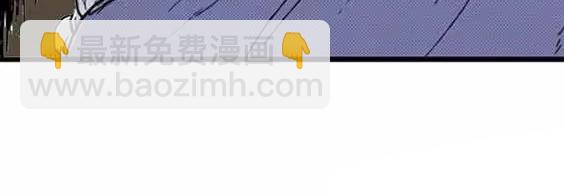 地狱冥河之花#10(1/3)-第51话