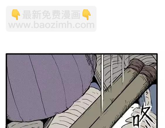 地狱冥河之花#10(1/3)-第51话