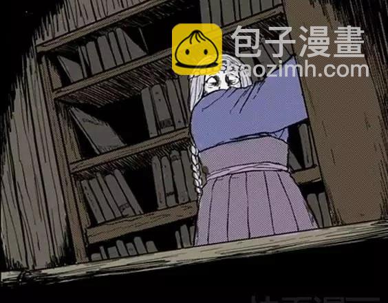 地狱冥河之花#10(1/3)-第51话