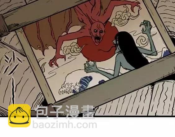 地狱冥河之花#10(1/3)-第51话