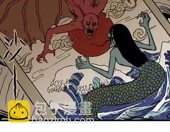 地狱冥河之花#10(1/3)-第51话