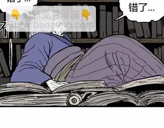 地狱冥河之花#10(1/3)-第51话