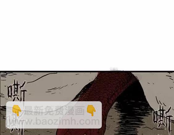 地狱冥河之花#10(1/3)-第51话