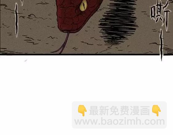 地狱冥河之花#10(1/3)-第51话