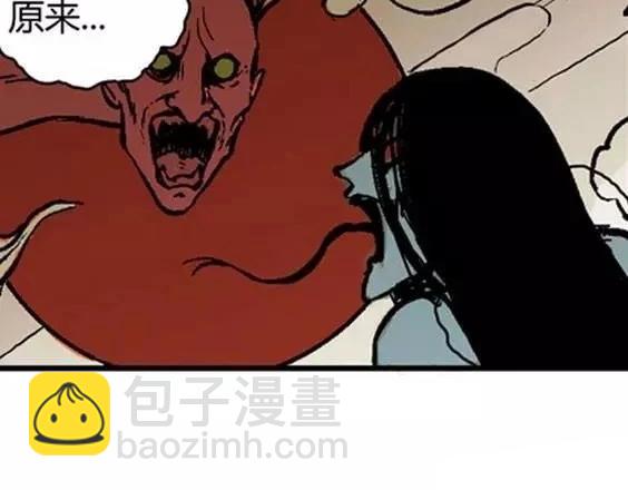 地狱冥河之花#10(1/3)-第51话